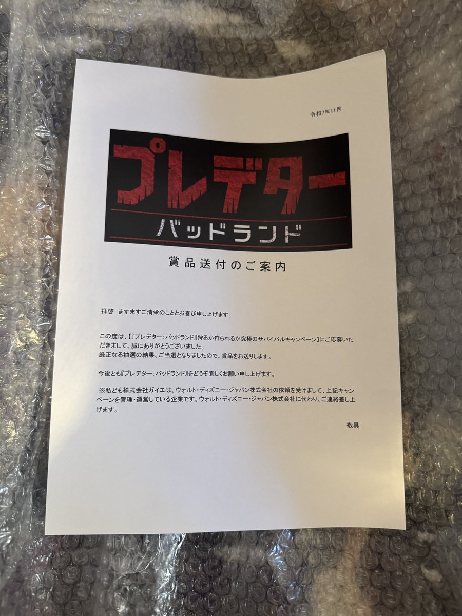 ふぁ？！？！？！？！？！