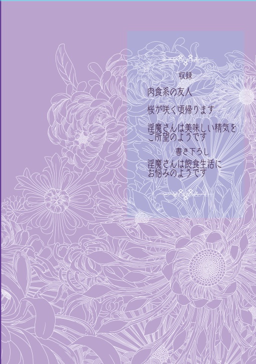 杉本恵📱♥📱 (@1nose3sakixxx) / Posts / X