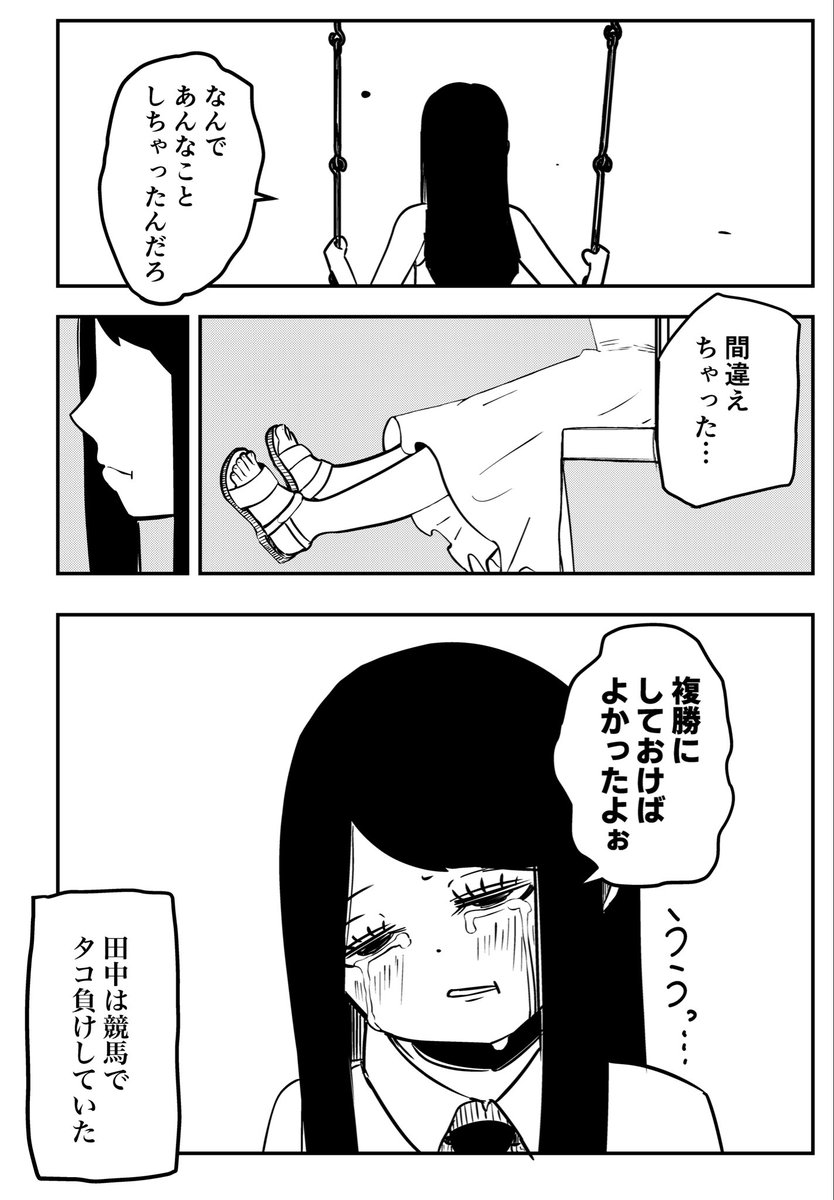 (2/4) 