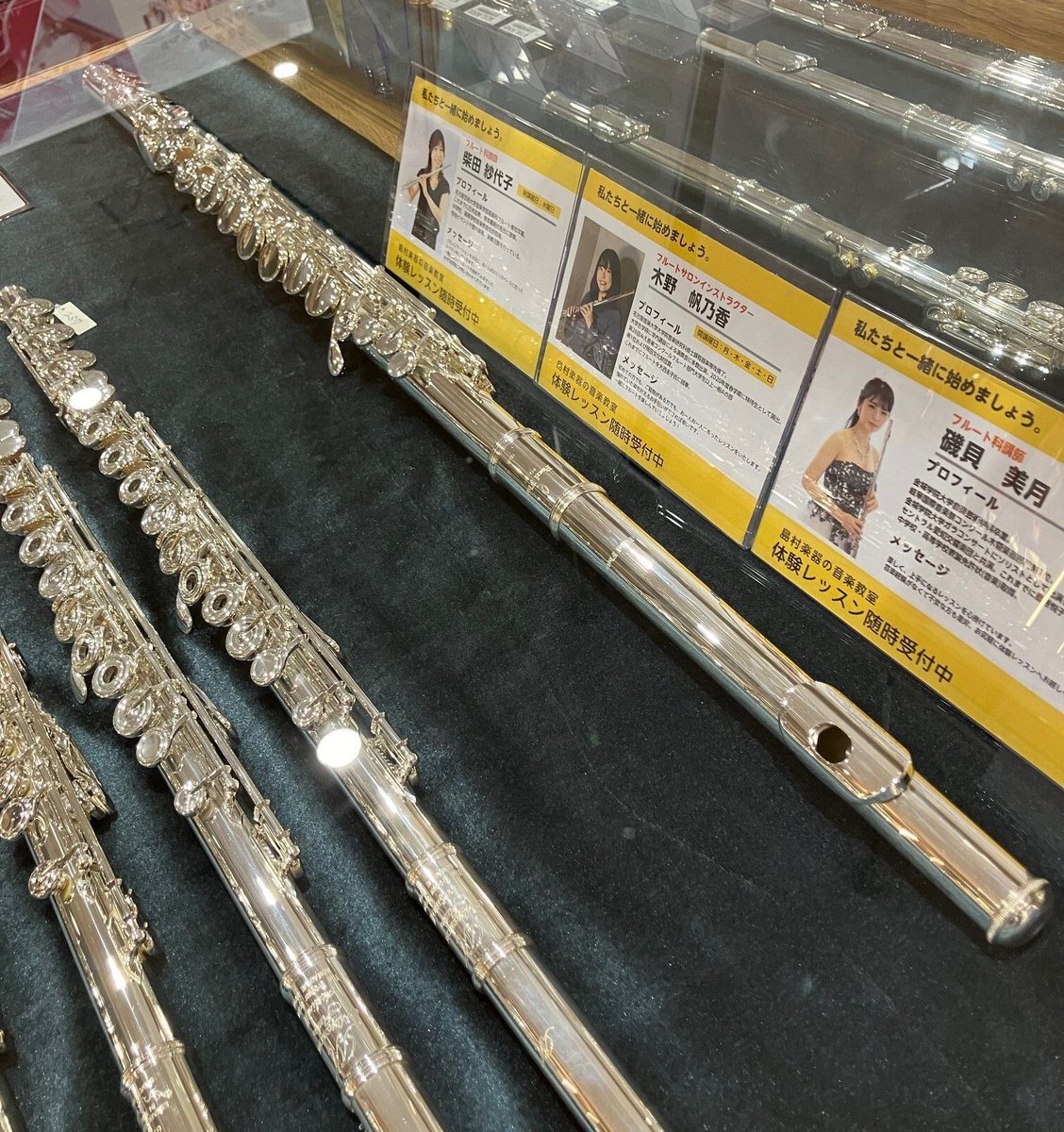 Pearl Flute | パールフルート (@pearl_flute_jp) / Posts / X