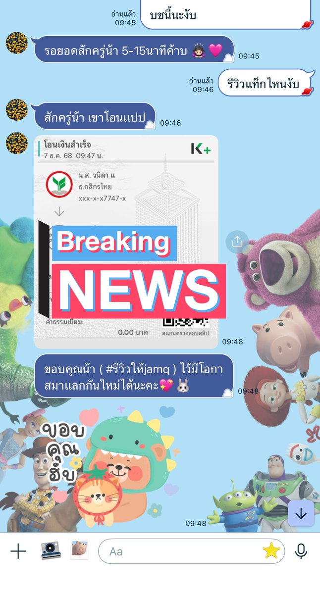  tweet media