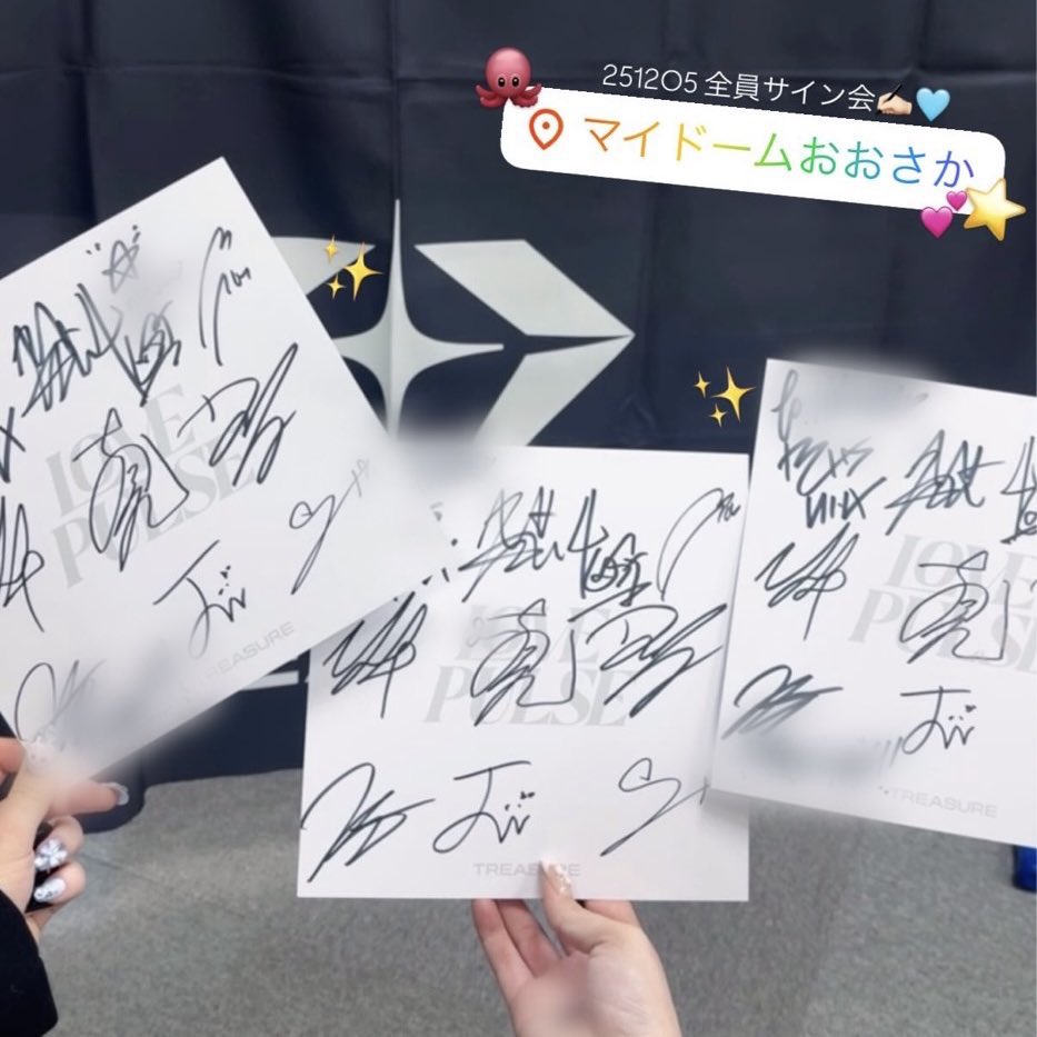 2025もありがトレジャー💎♡
今年ラスト全サで最高の締めくくりできてよかった⭐️来年もよろしくお願いしますっっ🙏🏻✨💕