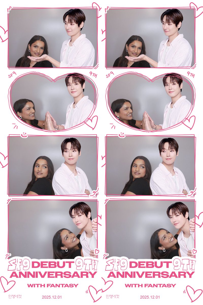 SF9 インソン ツーショット INSEONG SF9 インソン ツーショット INSEONG SF9 インソン ツーショット SF9