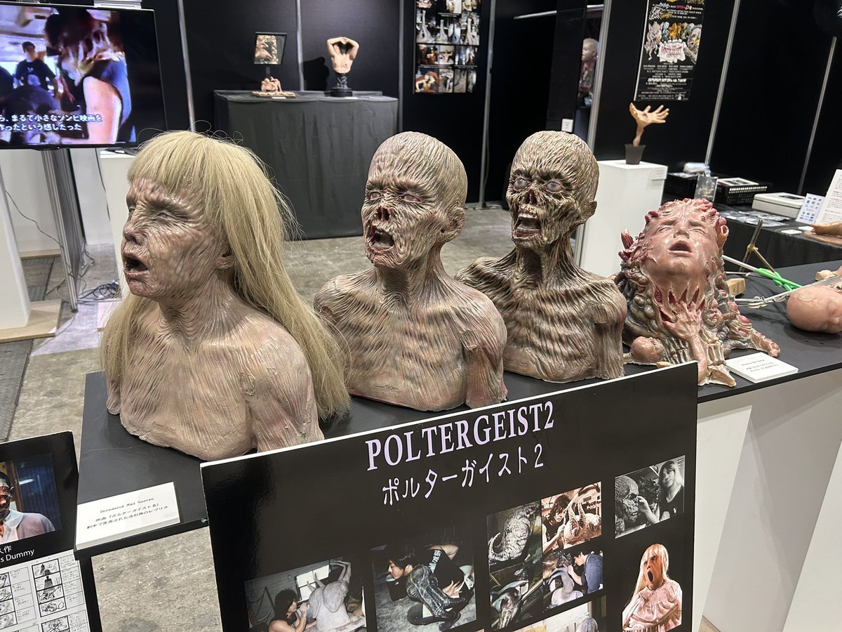 スクリーミングマッドジョージ様のブース最高でした！！！ そして