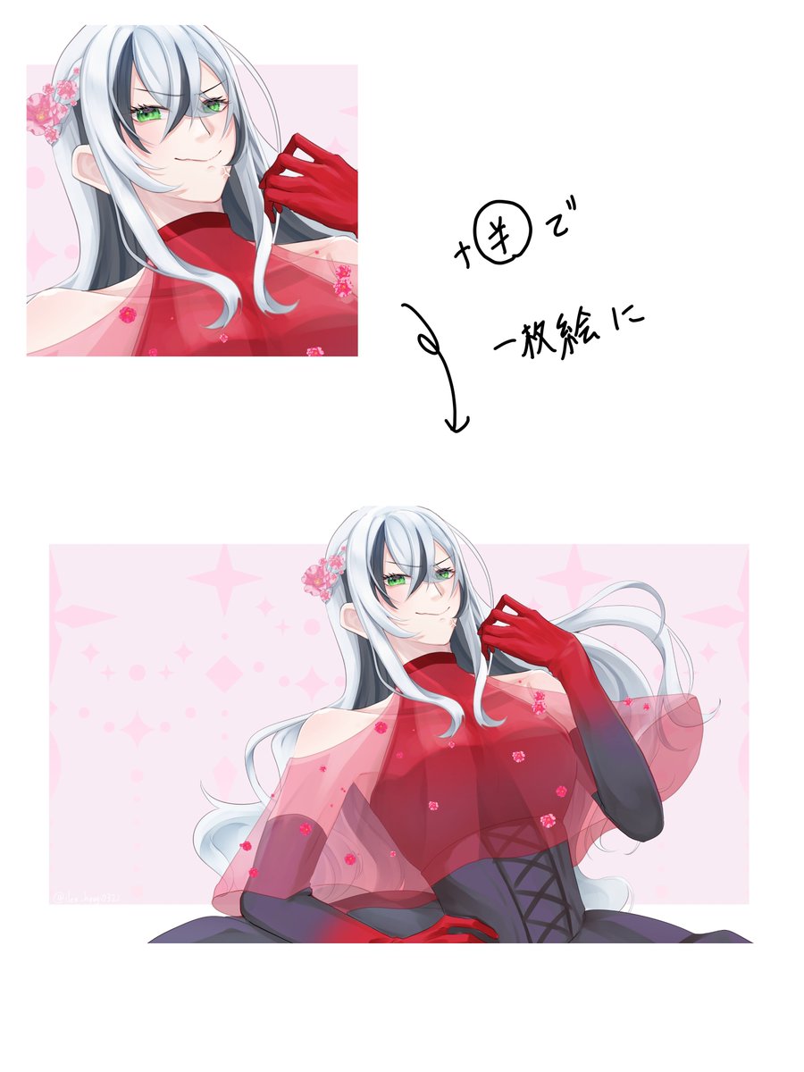 ひいらぎ柊 (@ilex_hiragi0321) / Posts / X