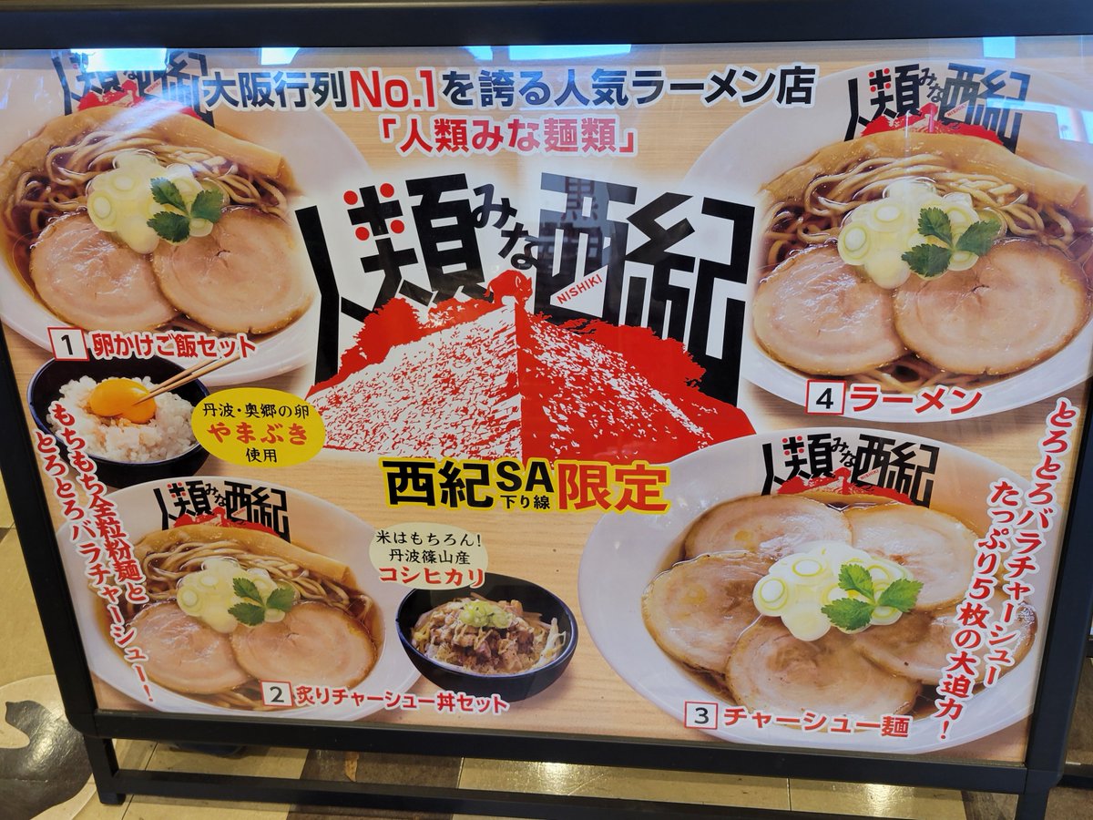 うっちー＠のなー (@utchi_yoshi) / Posts / X