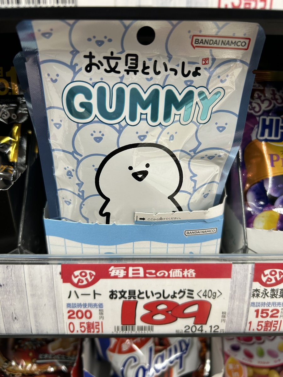 ハオ様 (@CYBlobObjUfPs1z) / Posts / X