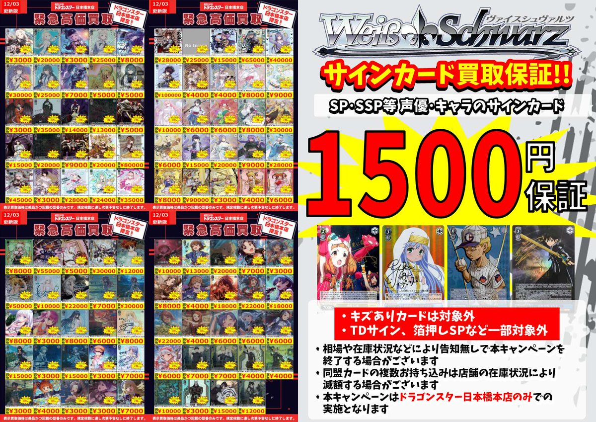 🔥🔥🔥 🔥ドラ 🔥 🔥スタ 🔥 🔥本店 🔥 🔥🔥🔥 ORASTA