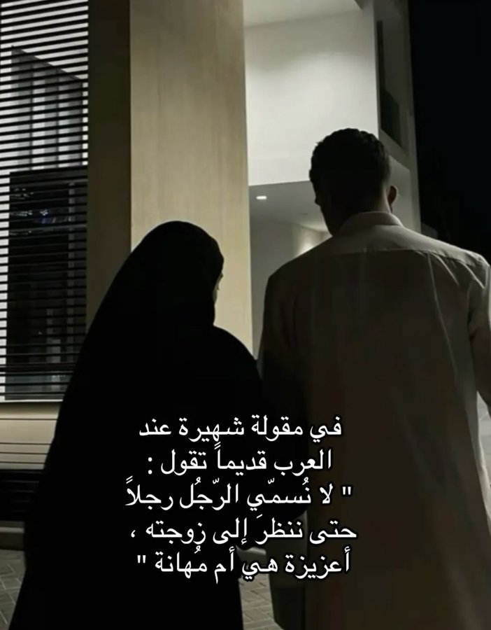 مشاعر إنسان (@msha_r1981) on Twitter photo 