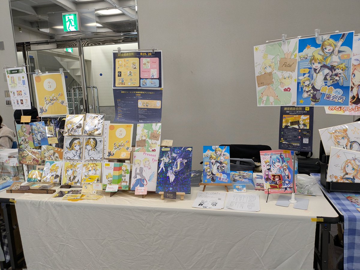 色紙完売しました〜