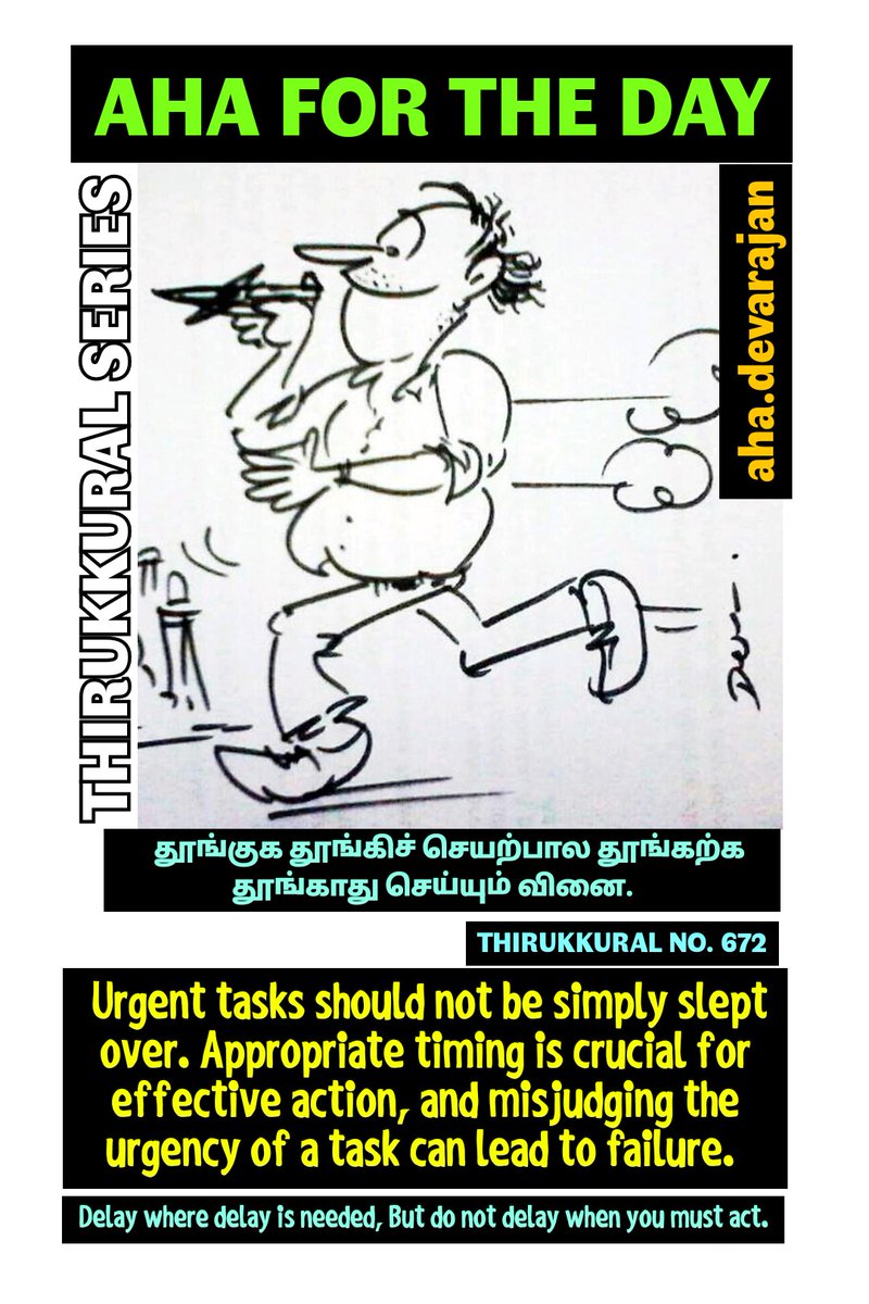 nationaldevara1's tweet image. #time #delay #sleep