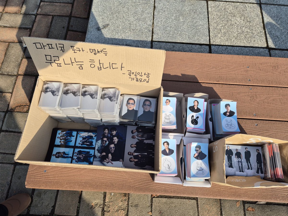 12월7일(일) 마스터피스 포카,엽서 등 무료나눔 합니다! 엄지동상 등지고
왼편 로켓조형물 앞 벤치에 있습니다!! 오늘도 즐거운 공연관람 되세요
🩵🩵🩵🩵🩵