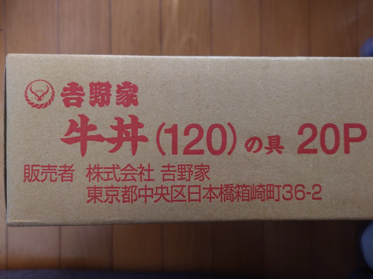 Post by Ver.321📻 on X: 来た