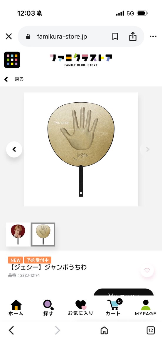 みんみん ♡ (@msdmj77xx) / Posts / X