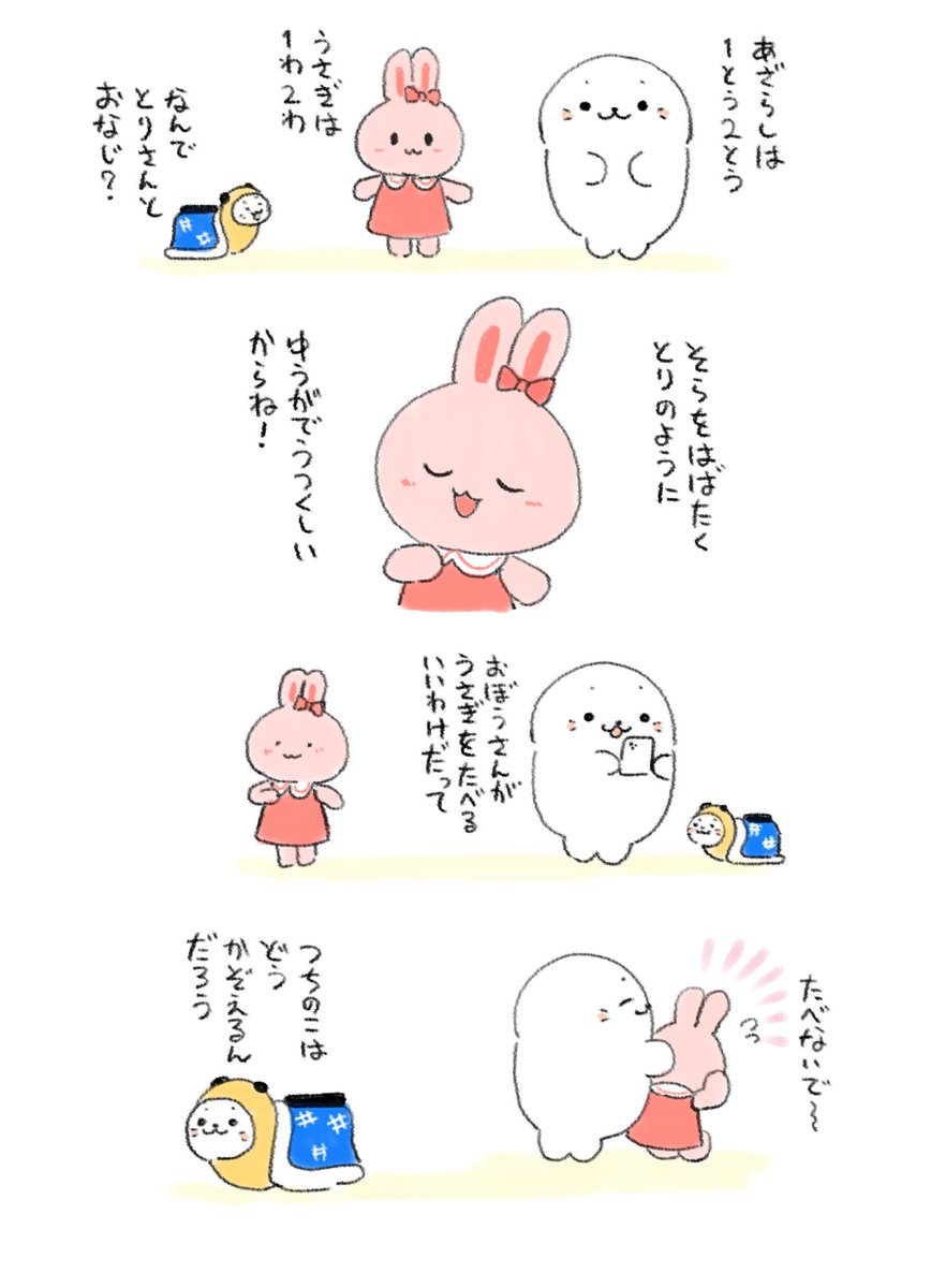 #1日1たん
12/7の分…