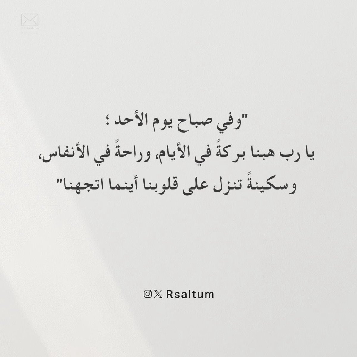 rsaltum's tweet image. 