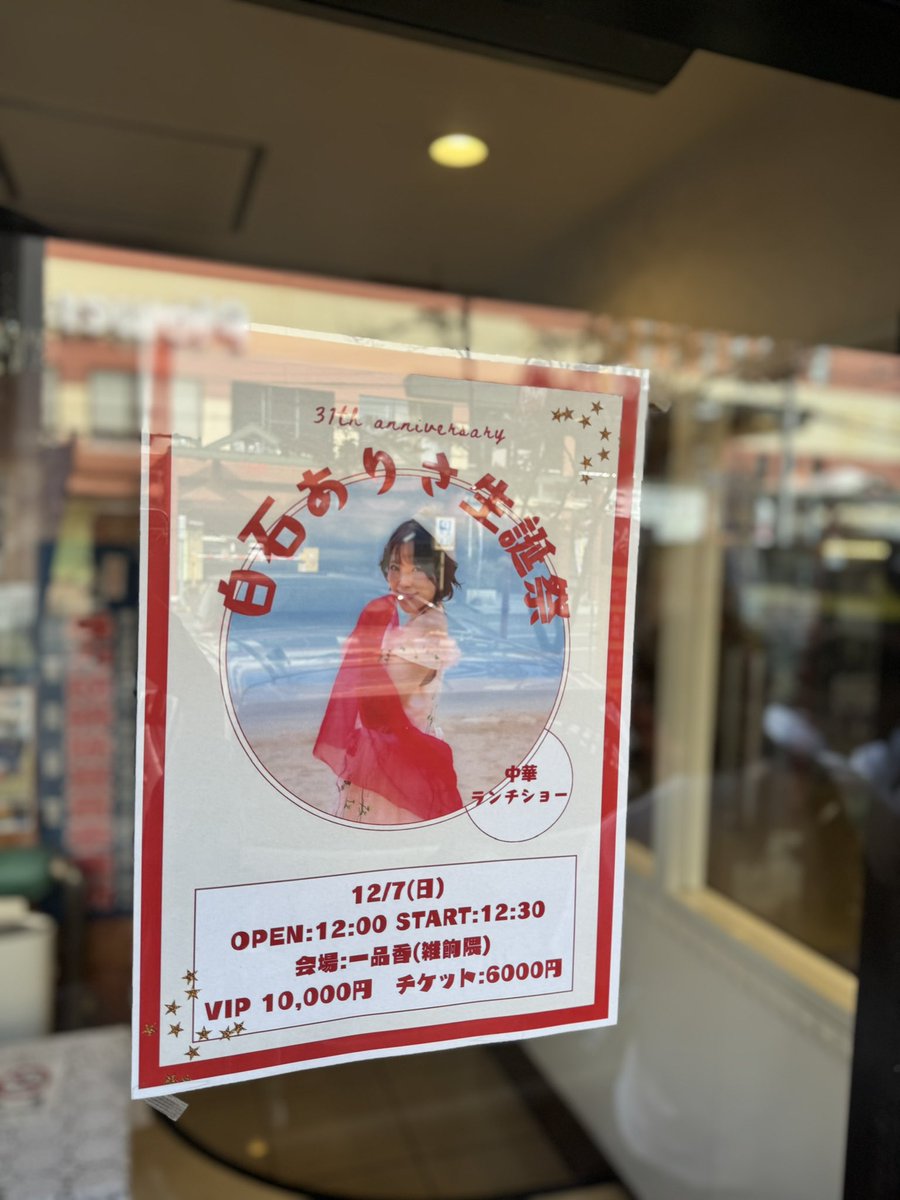 あーちゃん🍓 (@xchisaax) / Posts / X