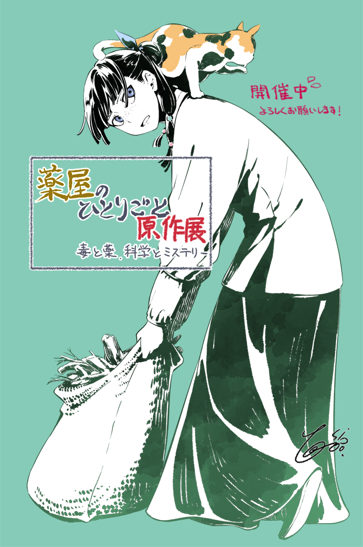 ̗̀ ꪔ̤̥ꪔ̤̮ꪔ̤̫ ̖́- (@masa34125838) / Posts / X