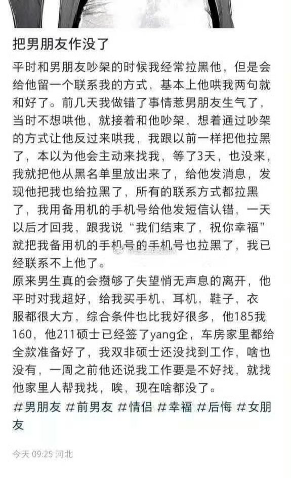 大漠孤鹰⛓ tweet media