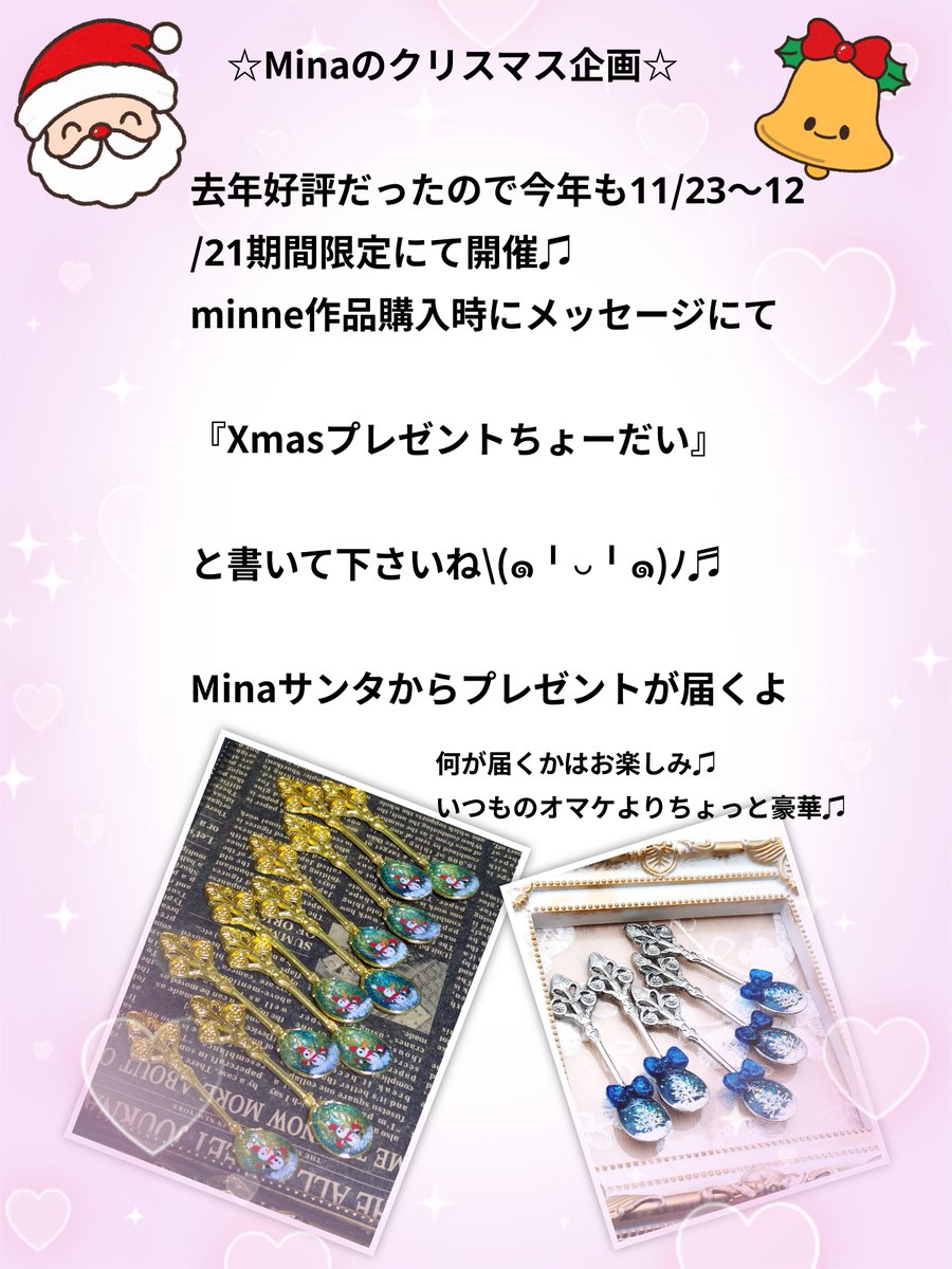 にゃんこはセット購入のご希望がありましたので選択出来るようにしてみ