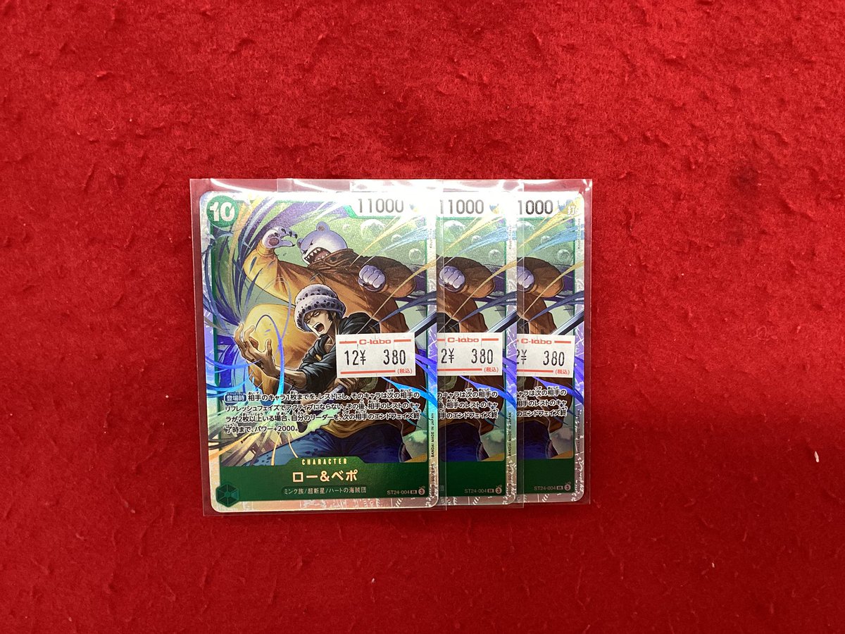 ワンピースカードゲーム 入荷情報】 こちらの商品入荷です！！ 状態や