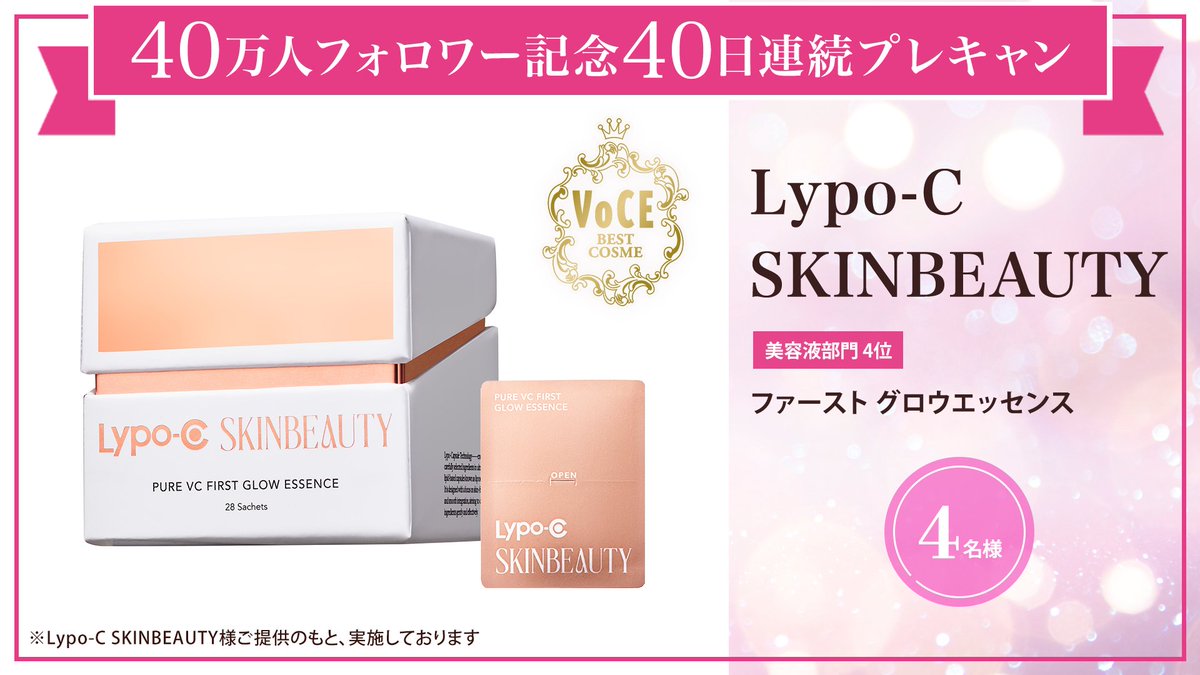 れぼーのん (@sanctifie_sake) / Posts / X