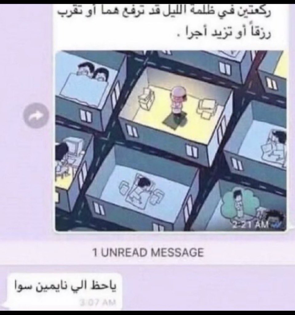 اشير الى الاحمق والقمر اصبعي يناظر