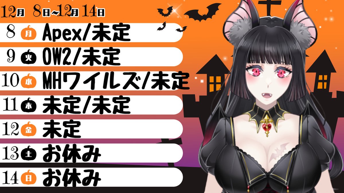 あやっぺ🎀🦇ビビリヴァンパイアVtuber@お知らせ垢 (@ayappe_419