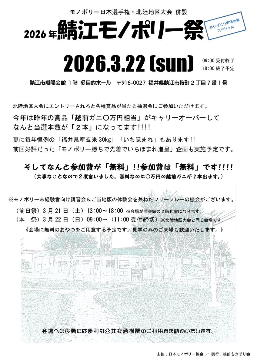 🍠あいせん👒🍀👹 (@AYSEN0617) / Posts / X