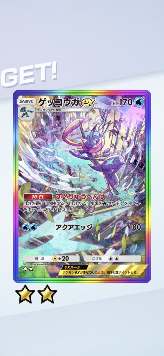 ポケポケ #ポケポケ1周年 #ポケポケゲッチャレ #ポケモン ゲッチャレ