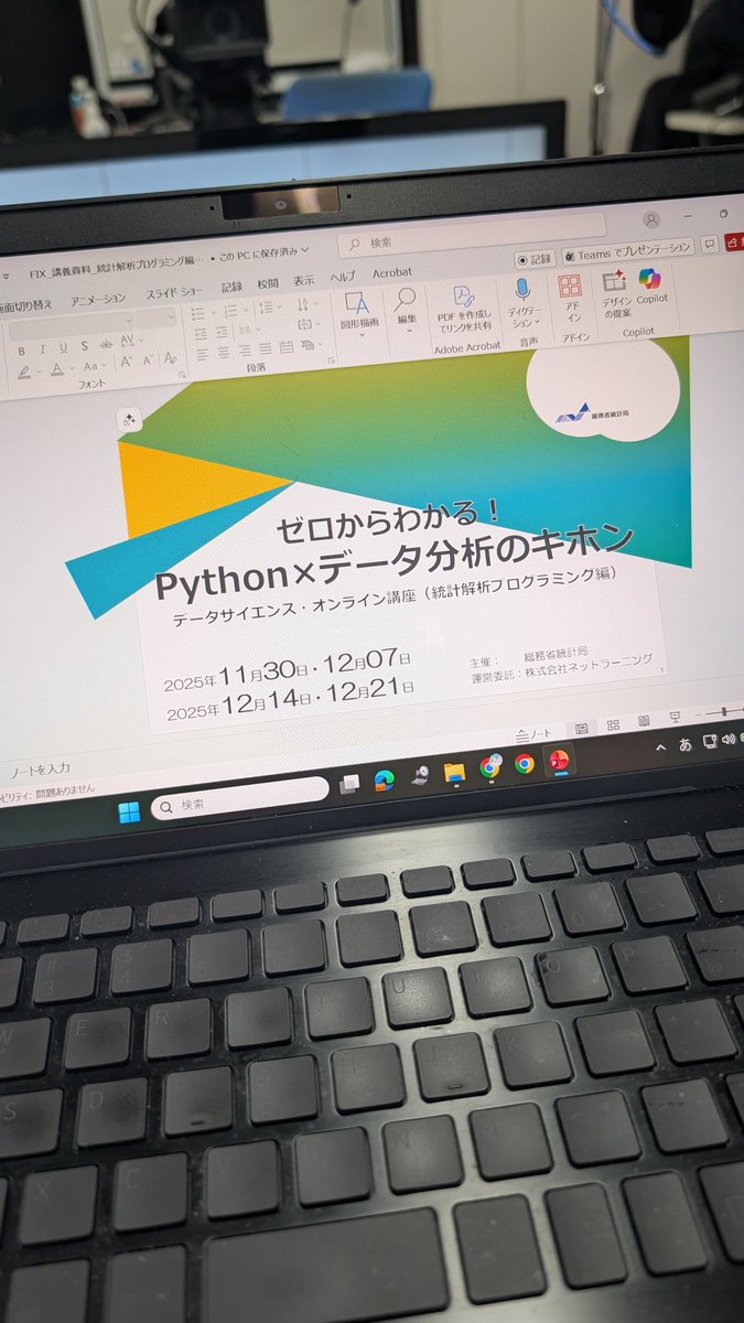 tomita777tomita's tweet image. 今日はPythonデータ分析研修の２日目です！需要予測分析と顧客満足度分析を行います！

ゼロからわかる！Python×データ分析のキホンデータサイエンス・オンライン講座≪統計解析プログラミング編≫ share.google/rMqjvhtUcOa9fc…