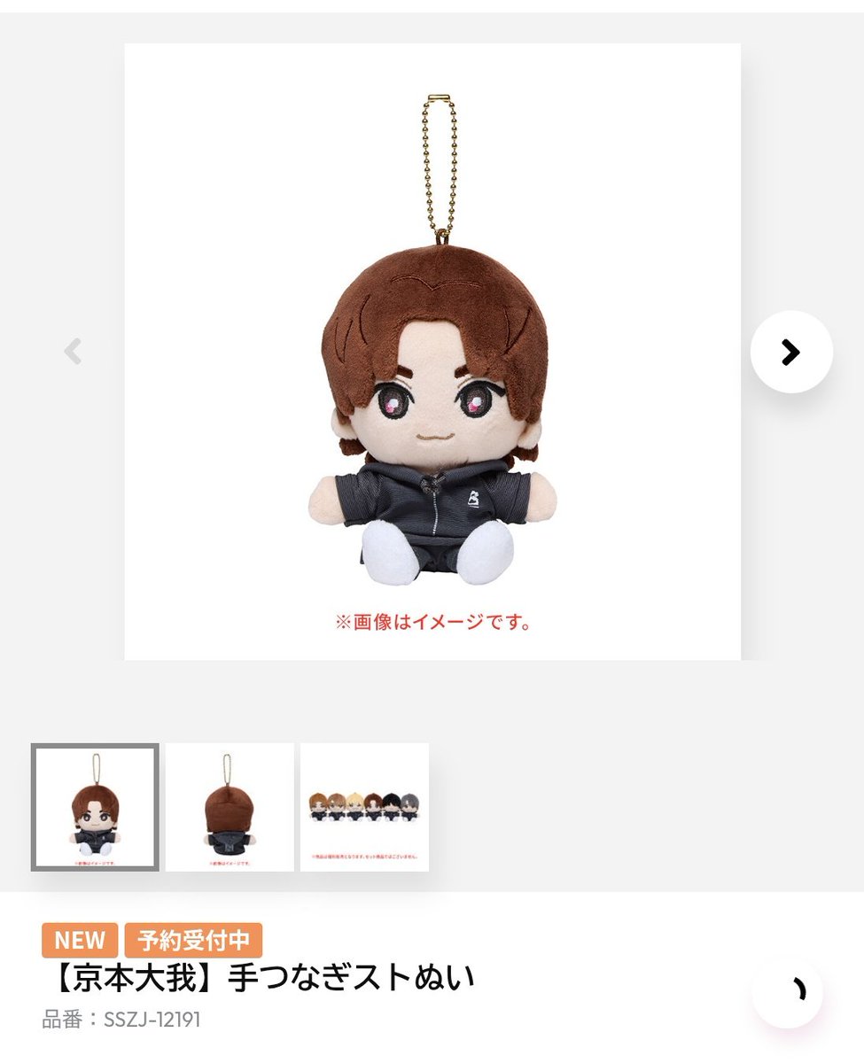 手つなぎストぬい！ きょもじゅりサン可愛い🫶 #SixTONES_MILESixTONE