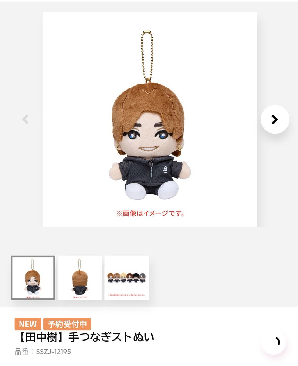 手つなぎストぬい！ きょもじゅりサン可愛い🫶 #SixTONES_MILESixTONE