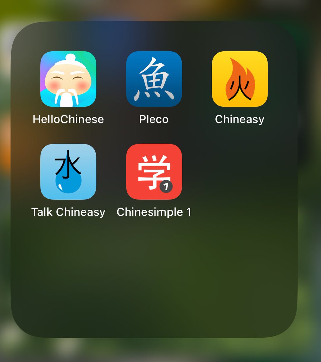 yayac_ho's tweet image. my study apps and yes I’m still learning chinese I was just scared of not learning anything however time will pass anyway