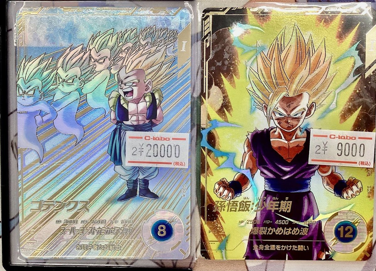 DBスーパーダイバーズ 販売情報】 ドラゴンボールスーパーダイバーズ
