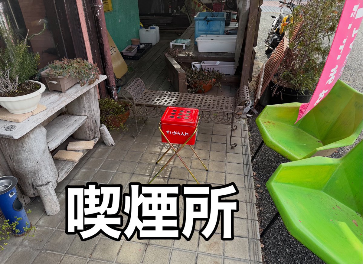 TAO CAFE COFFEE MANIAC tweet media