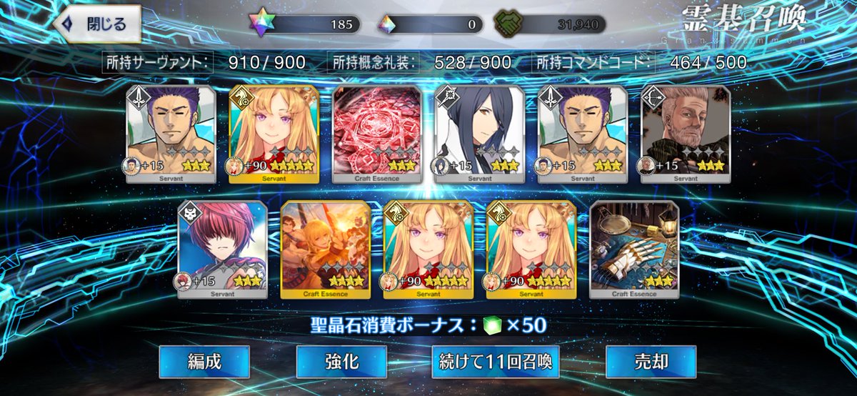 inori62_FGO's tweet photo. 時間も経ったし、改めてみんなの神引き見たい！
私はやっぱりこの2人かなー！！ https://t.co/DDvDnMA6uW