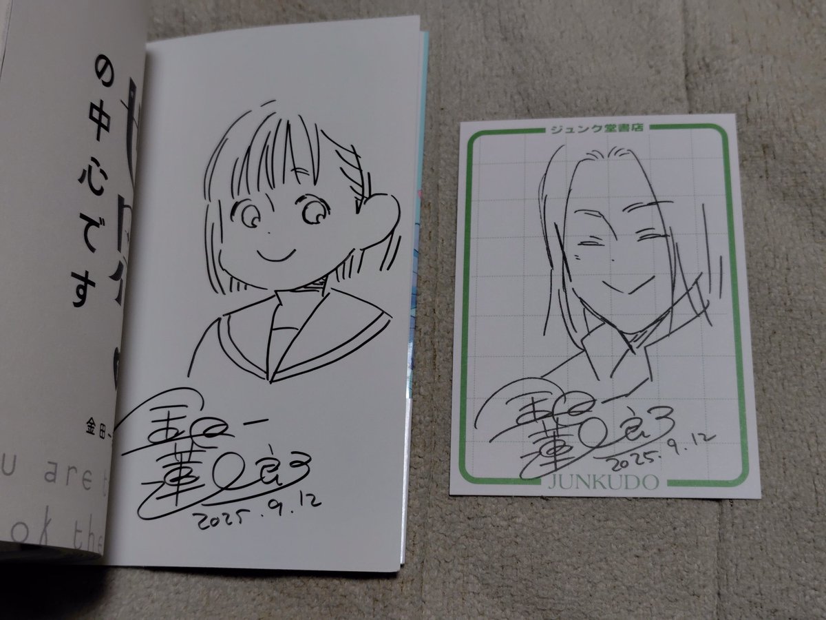 サイン本は天満ののこで、POP風カードは鴫野世一なので被らなかった