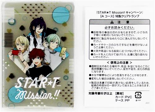 あんさんぶるスターズ』より STAR☆T Mission!!キャンペーン 特製