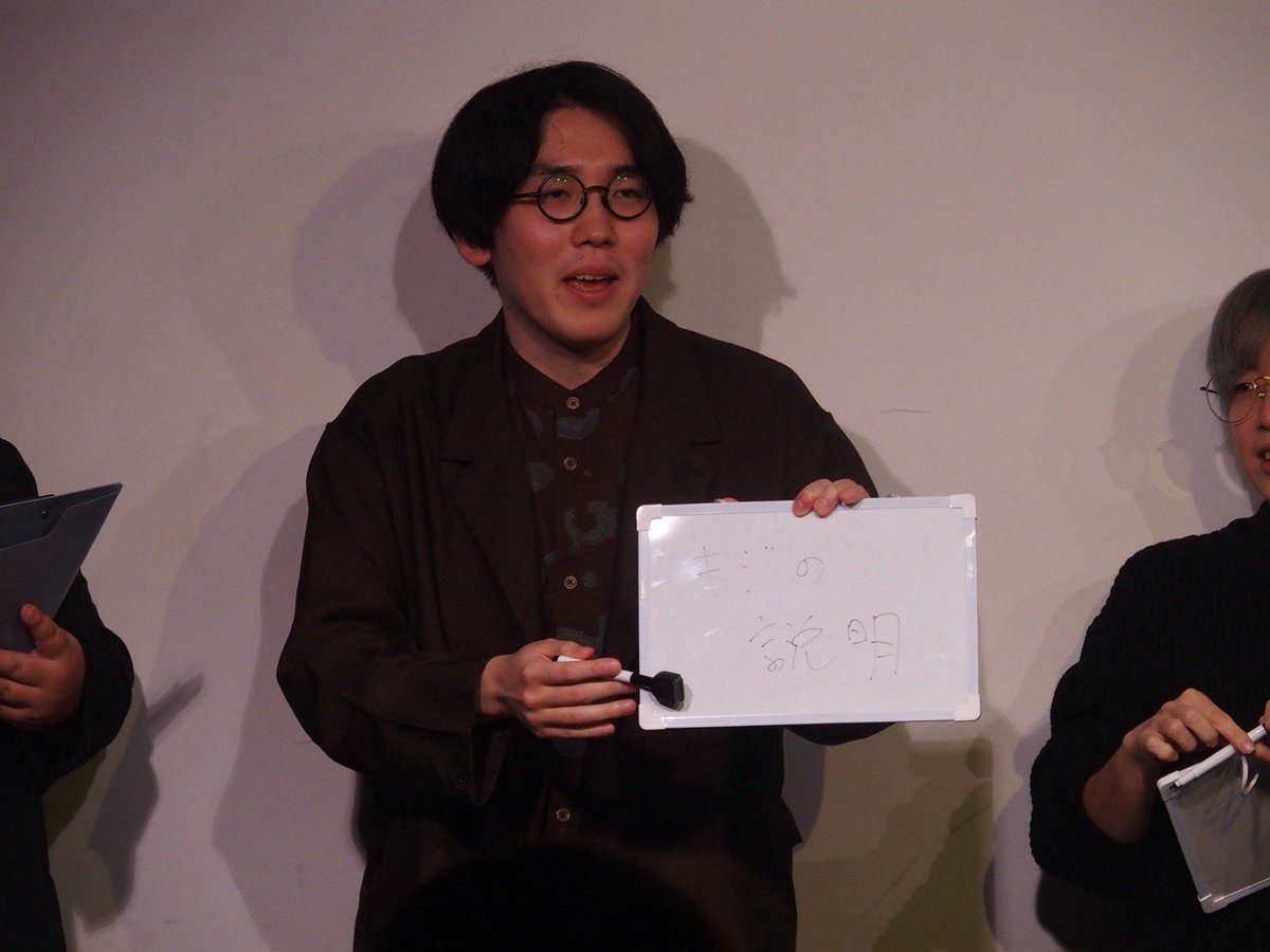 zukaar_giriddon's tweet photo. #おすし寄席 昨日出ました！
こんなライブに出られるなんて、イケメンに生まれてよかった！
社会人イケメン芸人王では、一答目でありえないくらい滑った後手癖で回答しまいました！ https://t.co/h8ZIlZ3Smx