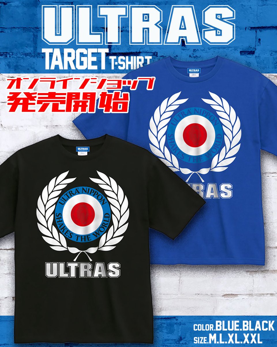 コラソンジャパン (@corazon_buta) / Posts / X