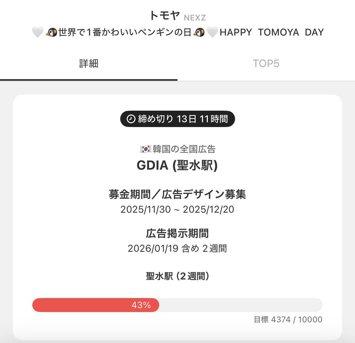 numocoinミ☆🅝🅤🅜🅞🅡🅞.🅘🅞☆彡사토시 나카모토.xbd