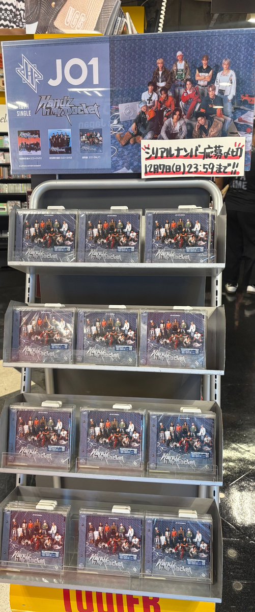 JO1 鶴房汐恩 Fortune 収納BOX セット JO1 鶴房汐恩 Fortune 収納BOX セット