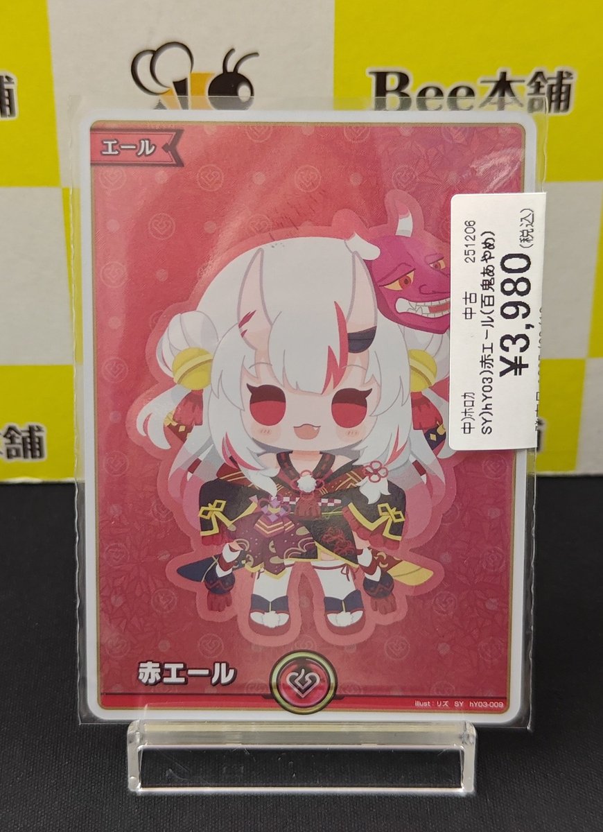 🎙️【#ホロカ 販売情報】🎙️ 『hololive OFFICIAL CARD GAME』より