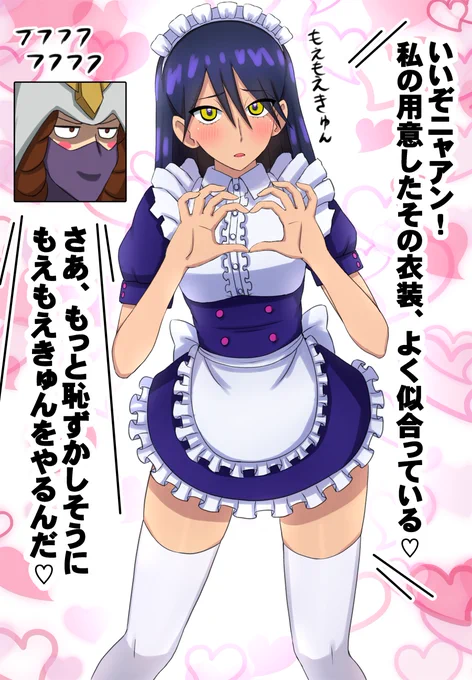 欲望いっぱいキシリア様 