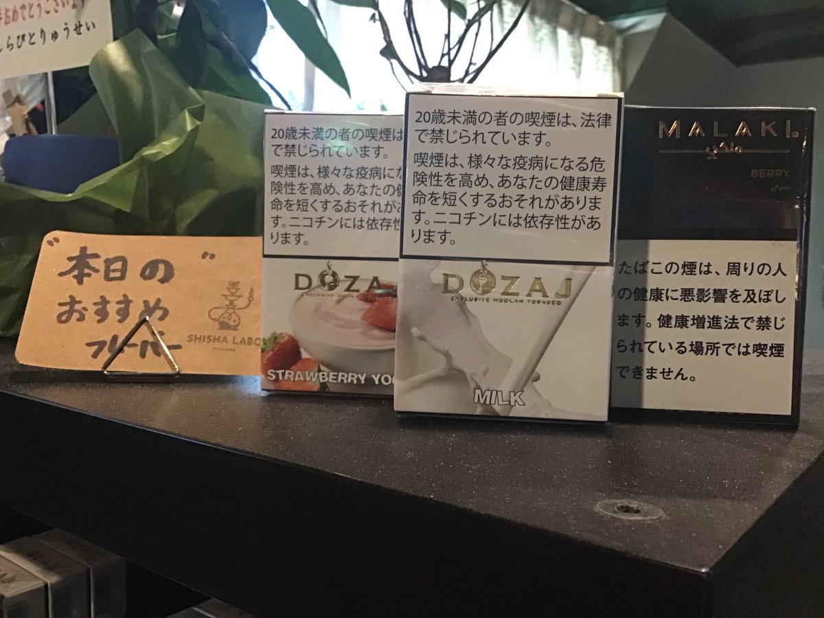 12/7オープンです！🧸 本日のオススメMIXは甘ベリーMIX🍓🥛 らてふく