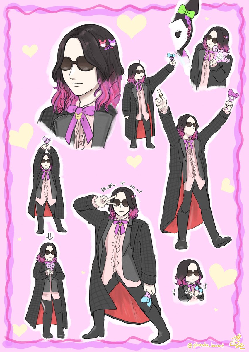 可愛すぎておかしくなりそうです　たすけてください