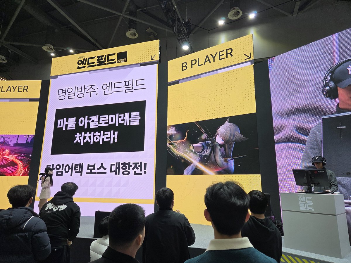 나도 하고싶다구우우
#명일방주엔드필드