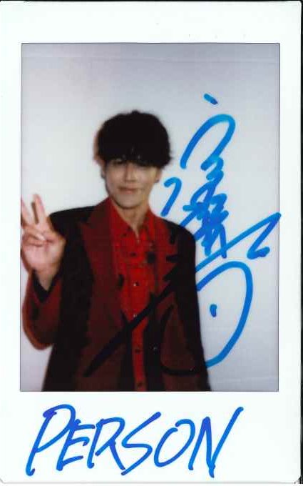 TVガイドPERSON vol.159」好評発売中】 ☆直筆サイン入り生写真