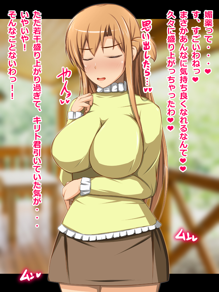 🎄⛄FANZAさんで冬の同人祭開催中🍄🥛💕
過去作が色々と50%OFF中ですよん⭐(*'∀`*)🏴
クーポンも併用できるぽいですYO🎫
https://t.co/ofjryMFrtf 